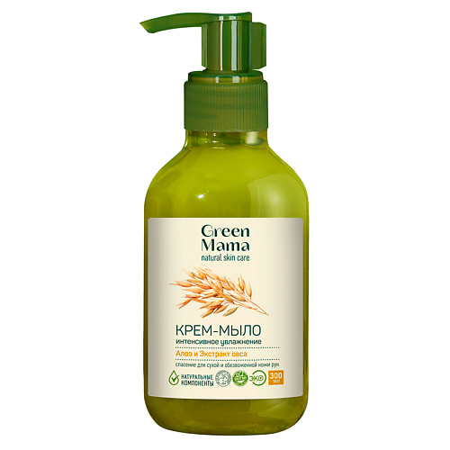 цена Мыло жидкое GREEN MAMA Крем-мыло с интенсивным увлажнением Алоэ и экстракт овса Natural Skin Care