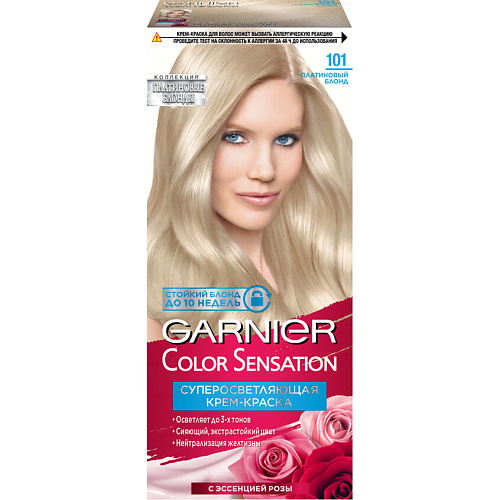 Краска для волос GARNIER Стойкая крем-краска для волос Color Sensation, Платиновый Блонд garnier color sensation стойкая крем краска роскошный цвет оттенок 9 02 перламутровый блонд 110 мл