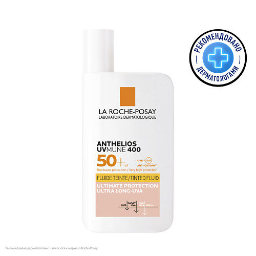 Солнцезащитный флюид для лица LA ROCHE-POSAY Anthelios Uvmune 400 Солнцезащитный тонирующий флюид для лица SPF 50+ / PPD 42 флюид для лица солнцезащитный spf50 la roche posay anthelios 50 мл