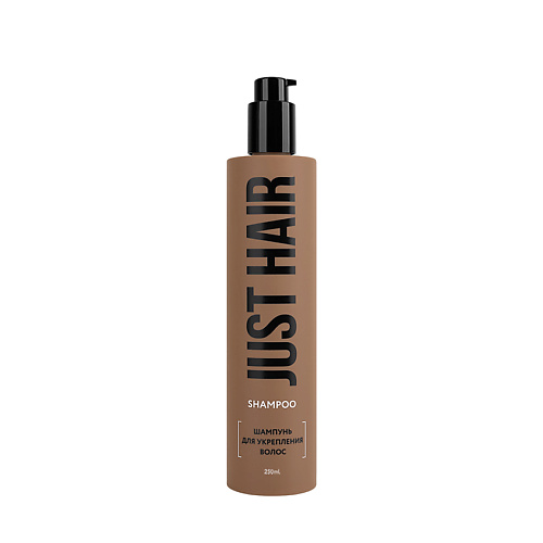 Шампунь для волос JUST HAIR Шампунь для укрепления волос Shampoo шампуни just hair шампунь для объема волос