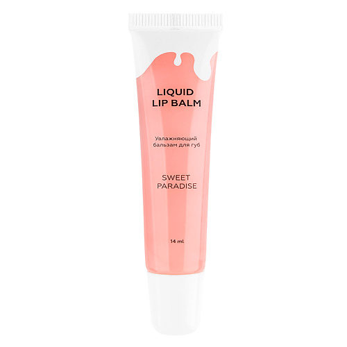 ЛЭТУАЛЬ Увлажняющий бальзам для губ LIQUID LIP BALM
