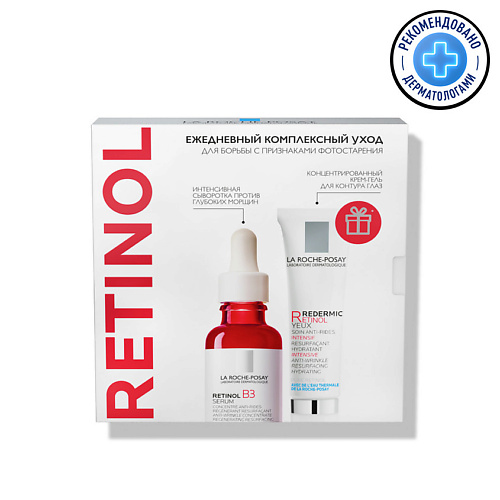 la roche posay redermic retinol сыворотка b3 30 мл LA ROCHE-POSAY Набор для антивозрастного ухода Retinol
