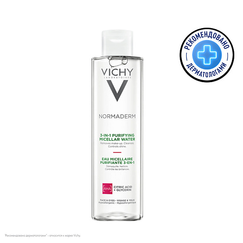 VICHY Normaderm Мицеллярная вода для очищения кожи лица и снятия макияжа 3 в 1