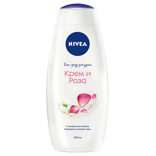 Гель для душа NIVEA Гeль-уход для душа Крем и Роза гель уход для душа nivea крем и кокос 500 мл