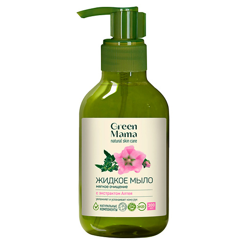 Мыло жидкое GREEN MAMA Жидкое мыло Мягкое очищение с экстрактом алтея Natural Skin Care