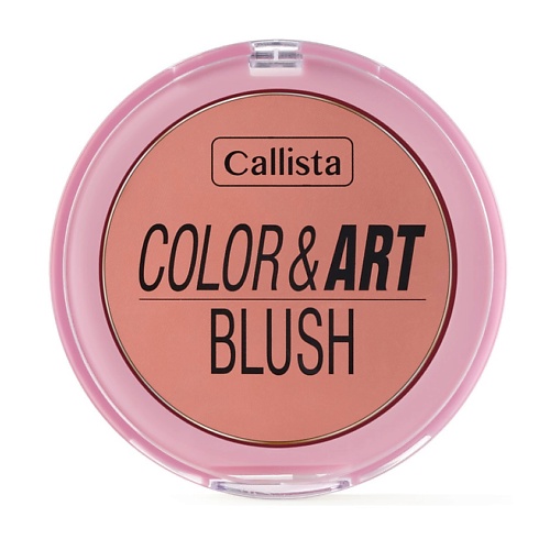 CALLISTA Румяна для лица Color&Art lizda жидкие румяна zero fit color capsule blusher