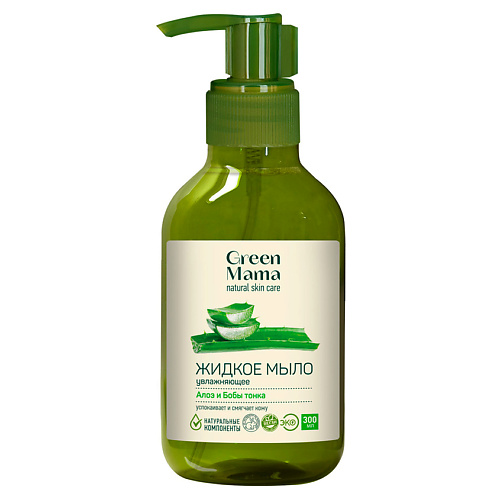 цена Мыло жидкое GREEN MAMA Жидкое мыло увлажняющее Алоэ и бобы тонка Natural Skin Care