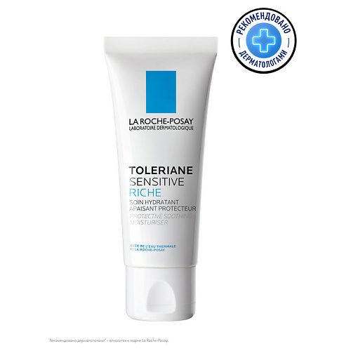 LA ROCHE-POSAY Toleriane Sensitive Riche Увлажняющий питательный крем для лица для сухой чувствительной кожи с пребиотической формулой, маслом карите (ши), скваланом, ниацинамидом и глицерин зубная паста pomorin regular sensitive ежедневный уход за чувствительными зубами 100 мл