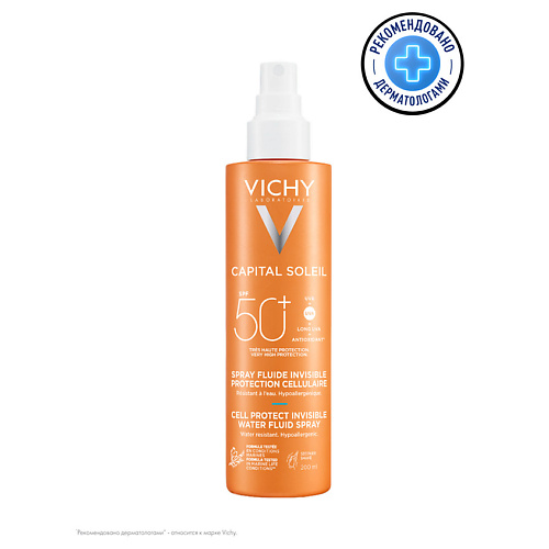 VICHY Capital Soleil Легкий солнцезащитный спрей-флюид  Cell Protect SPF50+ vichy капсолей спрей солнцезащитный 2 х фазный увлажняющий spf50 200 мл