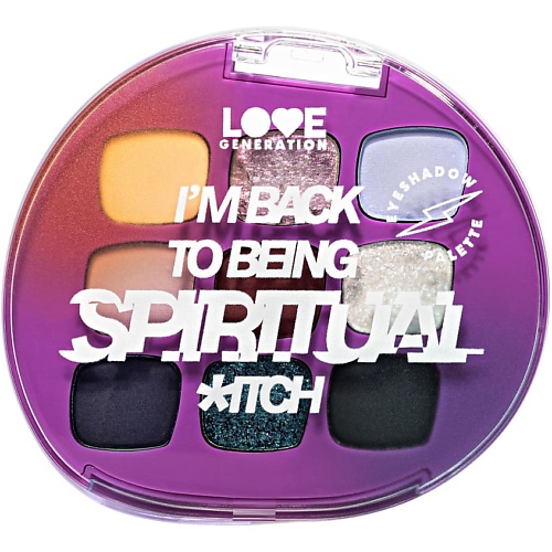 Тени для век LOVE GENERATION Палетка теней для век I’m back to being spiritual *itch