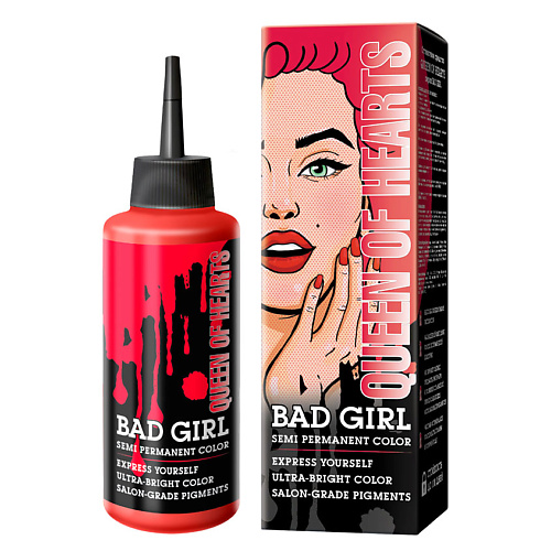 Оттеночные средства BAD GIRL оттеночное средство