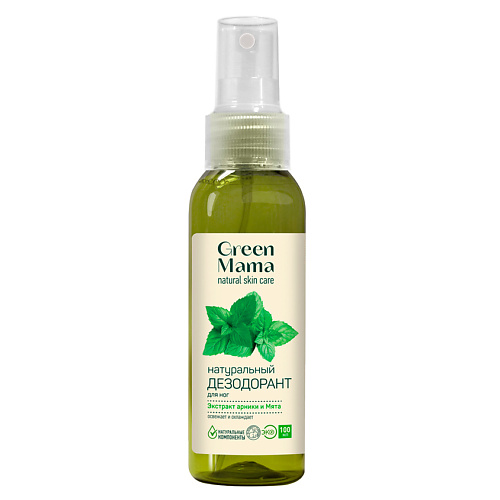 

GREEN MAMA Натуральный дезодорант для ног с экстрактом арники и мята Natural Skin Care, Натуральный дезодорант для ног с экстрактом арники и мята Natural Skin Care