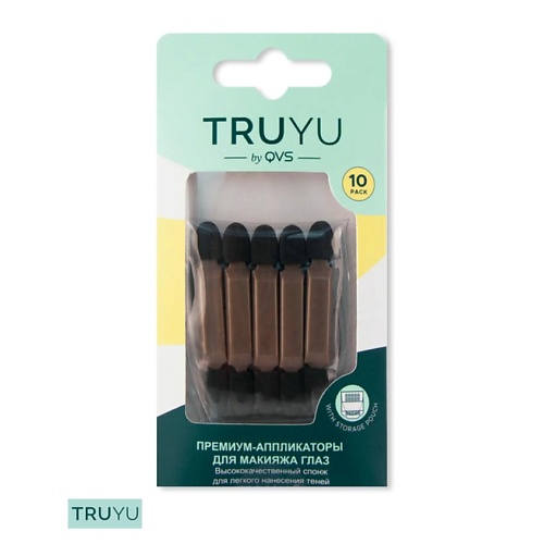 TRUYU Аппликаторы для макияжа TUU000014 - фото 1
