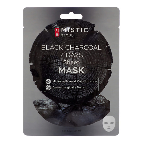 MISTIC Тканевая маска для лица с древесным углём Black Charcoal 7 Days Sheet Mask the last days of pompeii последние дни помпеи