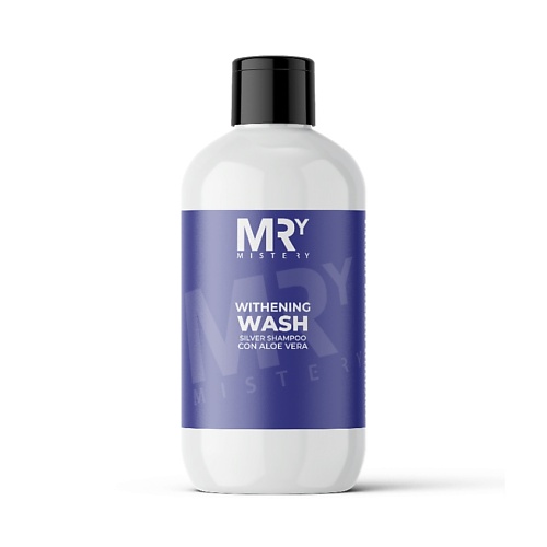 Шампунь для волос MRY MISTERY Шампунь для светлых и седых волос мужской Whitening Wash Silver Shampoo защищающий шампунь для волос moringa wash anti pollution shampoo шампунь 75мл