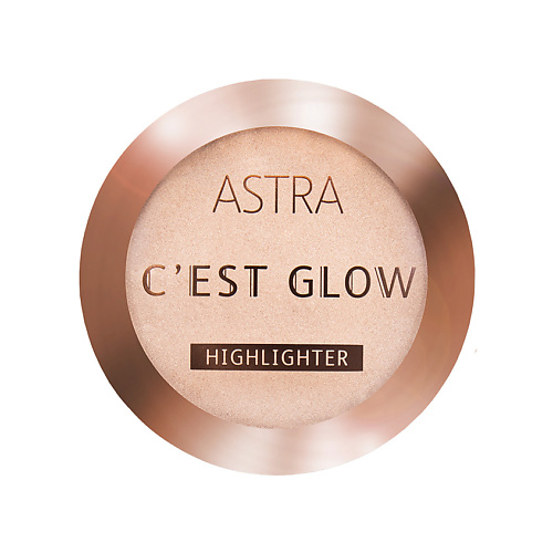 Хайлайтер для лица ASTRA Хайлайтер Cest Glow Highlighter хайлайтер естественное сияние lavera natural glow highlighter 4 5 мл