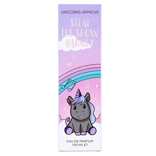 Парфюмерная вода UNICORNS APPROVE Steal The Show Barney