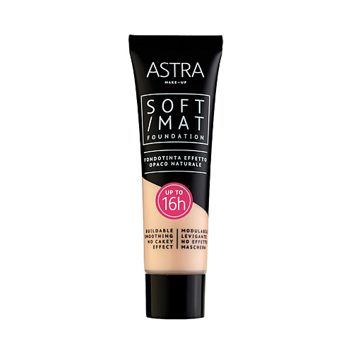ASTRA Основа тональная Soft mat foundation 1558₽