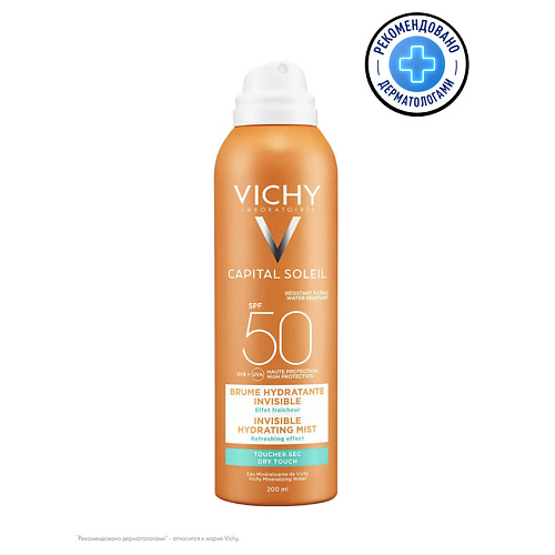 VICHY Capital Soleil Увлажняющий солнцезащитный спрей-вуаль для кожи лица и тела, с витамином Е и термальной водой, защита от солнца, SPF 50