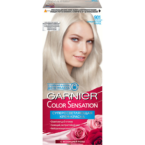 Краска для волос GARNIER Стойкая крем-краска для волос Color Sensation, Платиновый Блонд фотографии