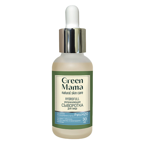 GREEN MAMA Увлажняющая сыворотка для лица "hydrofull" на основе молекулярного патча Natural Skin Care