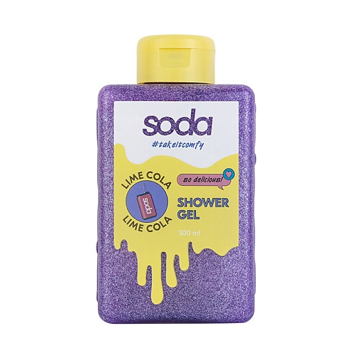 soda soda сияющие гидрогелевые патчи для лица cola graceface Гель для душа SODA Гель для душа #takeitcomfy LIME COLA