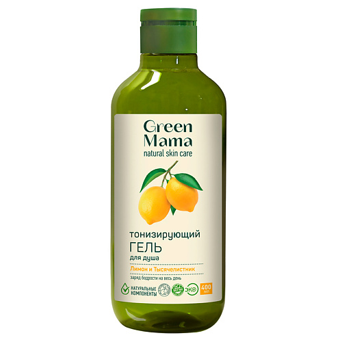 

GREEN MAMA Гель для душа тонизирующий Лимон и тысячелистник Natural Skin Care, Гель для душа тонизирующий Лимон и тысячелистник Natural Skin Care