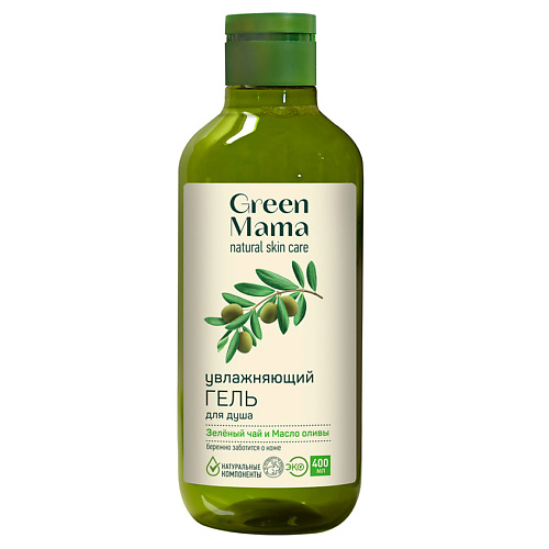 GREEN MAMA Гель для душа увлажняющий Зелёный чай и маcло оливы Natural Skin Care