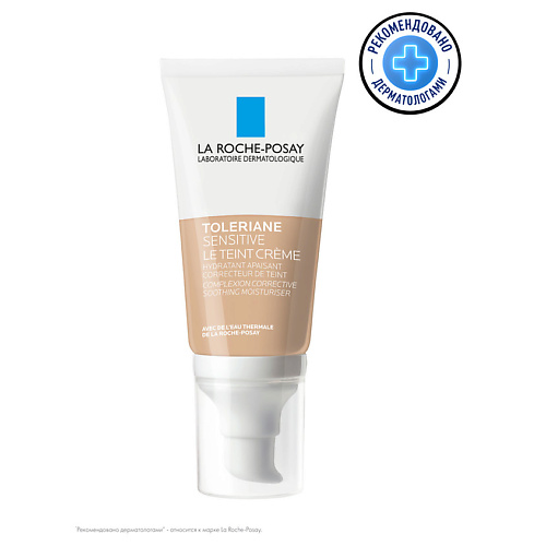 

LA ROCHE-POSAY Toleriane Тонирующий увлажняющий крем для лица (светлый оттенок), с ниацинамидом и термальной водой, Toleriane Тонирующий увлажняющий крем для лица (светлый оттенок), с ниацинамидом и термальной водой