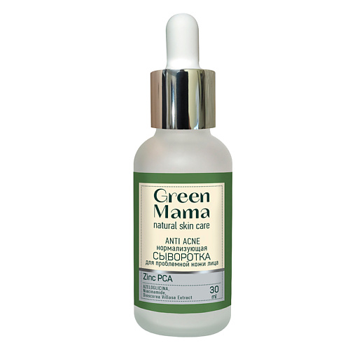 GREEN MAMA Нормализующая сыворотка для лица Anti Acne лосьон анти акне anti acne lotion 342559 200 мл