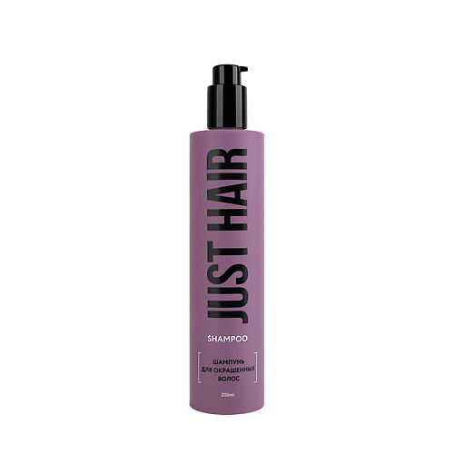 Шампунь для волос JUST HAIR Шампунь для окрашенных волос Shampoo шампуни just hair шампунь для питания волос