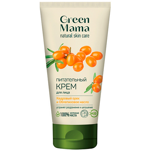 GREEN MAMA Питательный крем для лица 