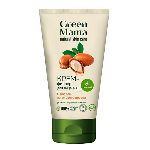 GREEN MAMA Крем-филлер для лица дневной с маслом арганового дерева 40+ Natural Skin Care marc anthony восстанавливающее средство с маслом марокканского арганового дерева oil of morocco