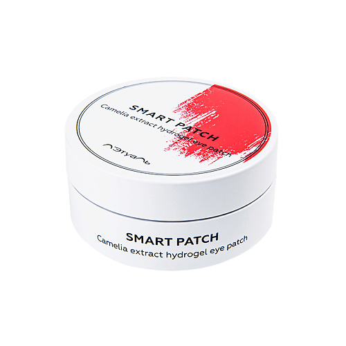 Патчи для глаз ЛЭТУАЛЬ SMART PATCH Гидрогелевые патчи для глаз Camelia Extract гидрогелевые патчи для глаз holly polly with niacinamide and pumpkin extract 60 шт