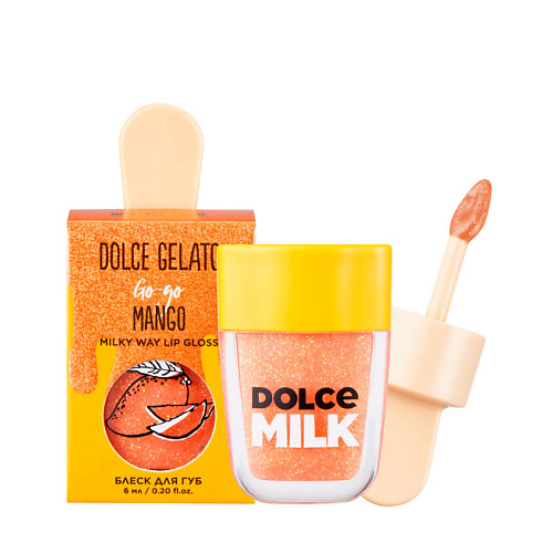 Бальзам для губ DOLCE MILK Блеск для губ  Go-go Mango бальзам для губ dolce milk блеск для губ mint hint
