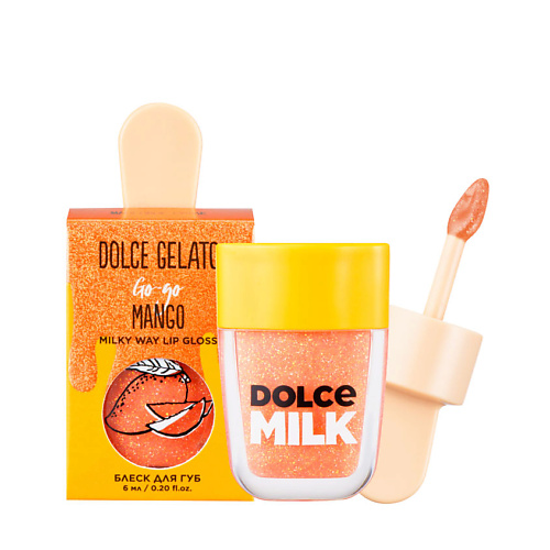 Бальзам для губ DOLCE MILK Блеск для губ  Go-go Mango