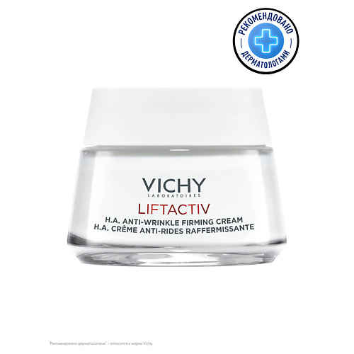 Крем для лица VICHY Liftactiv Supreme Антивозрастной лифтинг-крем для лица против морщин, для упругости и омоложения нормальной и комбинированной кожи уход за кожей лица vegiteria обогащенный крем для лица для нормальной и комбинированной кожи cucumber