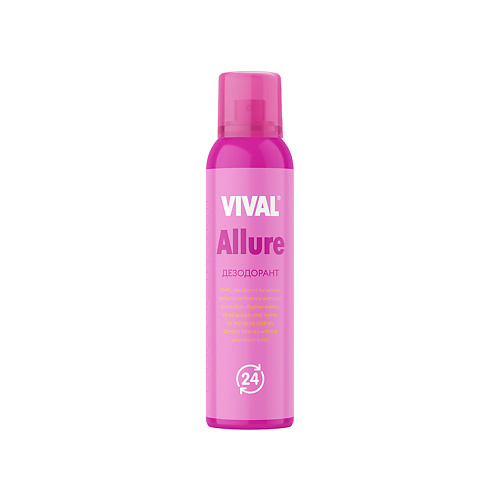 Дезодорант-спрей VIVAL BEAUTY Дезодорант спрей Allure дезодорант ролик vival beauty дезодорант роликовый allure