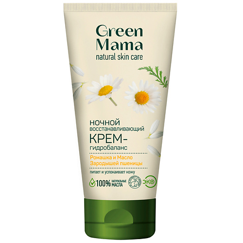 

GREEN MAMA Ночной восстанавливающий крем-гидробаланс "Ромашка и Масло зародышей пшеницы" Natural Skin Care, Ночной восстанавливающий крем-гидробаланс "Ромашка и Масло зародышей пшеницы" Natural Skin Care