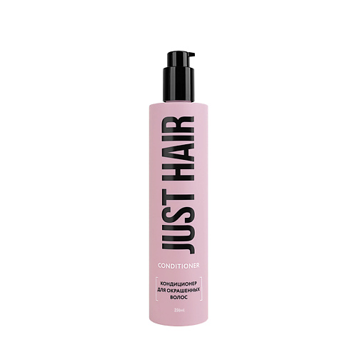 JUST HAIR Кондиционер для окрашенных волос Conditioner