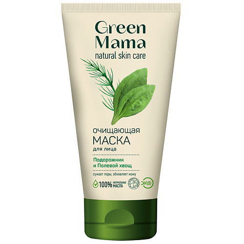 GREEN MAMA Маска для лица Подорожник и полевой хвощ очищающая Natural Skin Care