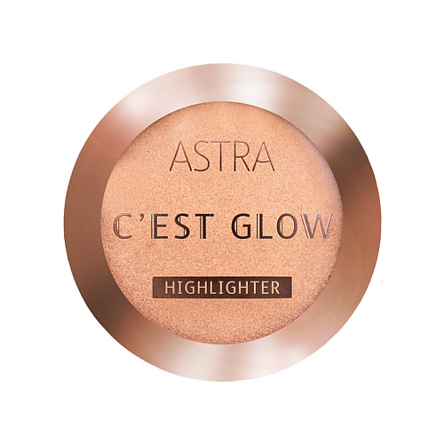 ASTRA Хайлайтер Cest Glow Highlighter хайлайтер для макияжа golden rose серии so glow highlighter duo 101 starlight