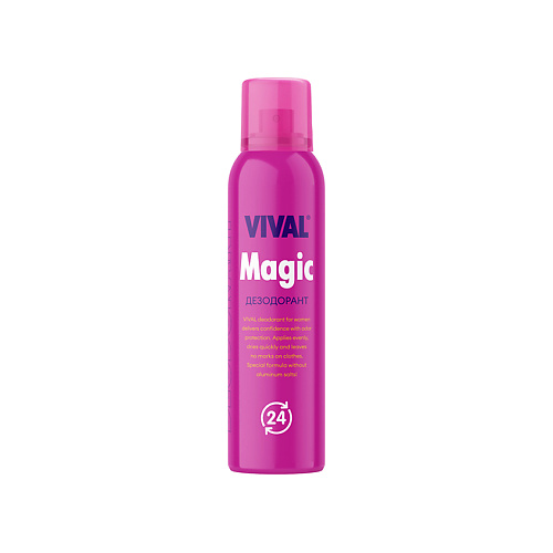 Дезодорант-спрей VIVAL BEAUTY Дезодорант спрей Magic дезодорант ролик для тела vival glam 50 мл