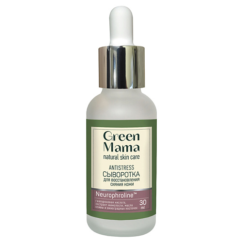 Сыворотка для лица GREEN MAMA Сыворотка для восстановления сияния кожи antistress Natural Skin Care цена и фото