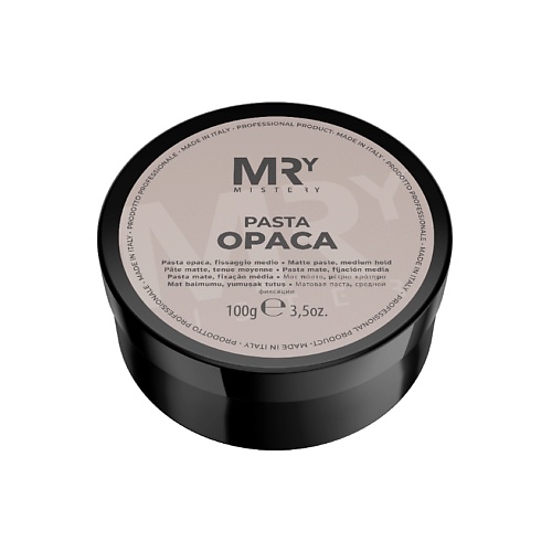 MRY MISTERY Паста для укладки волос матовая средней фиксации Pasta Opaca MRY000008 - фото 1