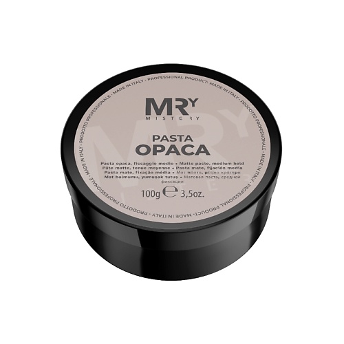 

MRY MISTERY Паста для укладки волос матовая средней фиксации Pasta Opaca, Паста для укладки волос матовая средней фиксации Pasta Opaca