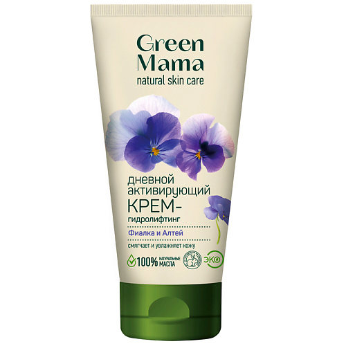 Крем для лица GREEN MAMA Дневной активирующий крем-гидролифтинг Фиалка и Алтей Natural Skin Care крем для рук и кутикулы green mama мульти крем 100 мл