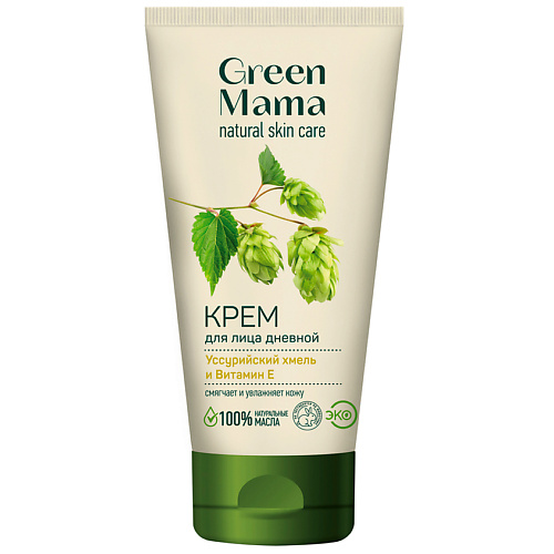 Крем для лица GREEN MAMA Дневной крем для лица Уссурийский хмель и Витамин Е Natural Skin Care сыворотка для лица green mama сыворотка для восстановления сияния кожи antistress natural skin care