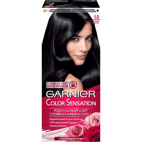Краска для волос GARNIER Стойкая крем-краска для волос Роскошь цвета Color Sensation