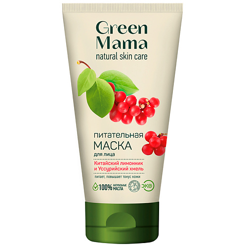 Маска для лица GREEN MAMA Маска для лица питательная Китайский лимонник и Уссурийский хмель Natural Skin Care